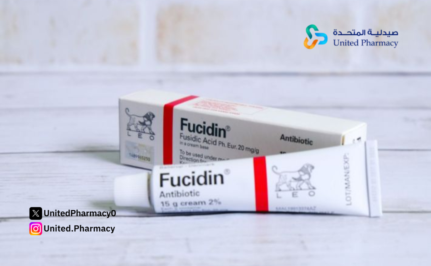 هل كريم فيوسيدين مناسب للاطفال