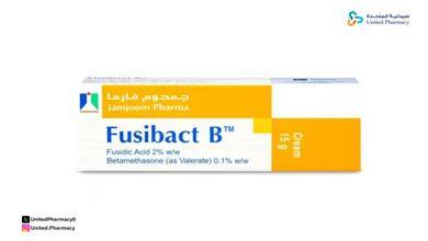 كريم فيوسيباكت للتبييض كريم فيوسيباكت للتبييض