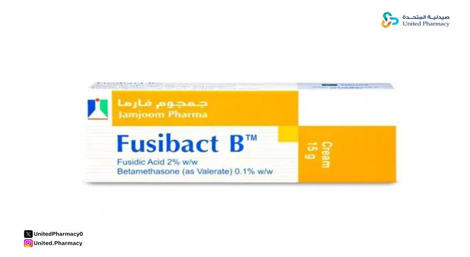 كريم فيوسيباكت للتبييض كريم فيوسيباكت للتبييض