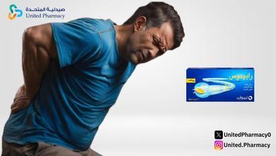 تحذير من رابيدوس