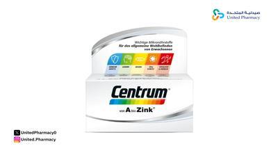 ما هي فوائد السينتروم؟ ما هي فوائد السينتروم؟