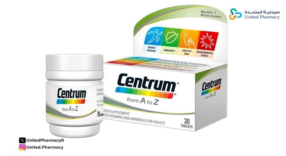ما هي أنواع Centrum؟ ما هي أنواع Centrum؟