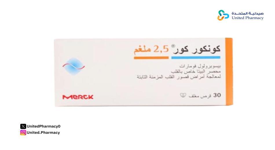 ما فائدة علاج سيليكتا