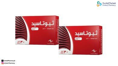 ما هي فوائد أحماض الثيوتاسيد؟