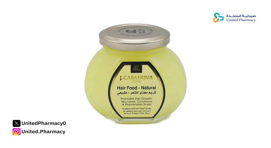 مكونات كريم جون فريدا