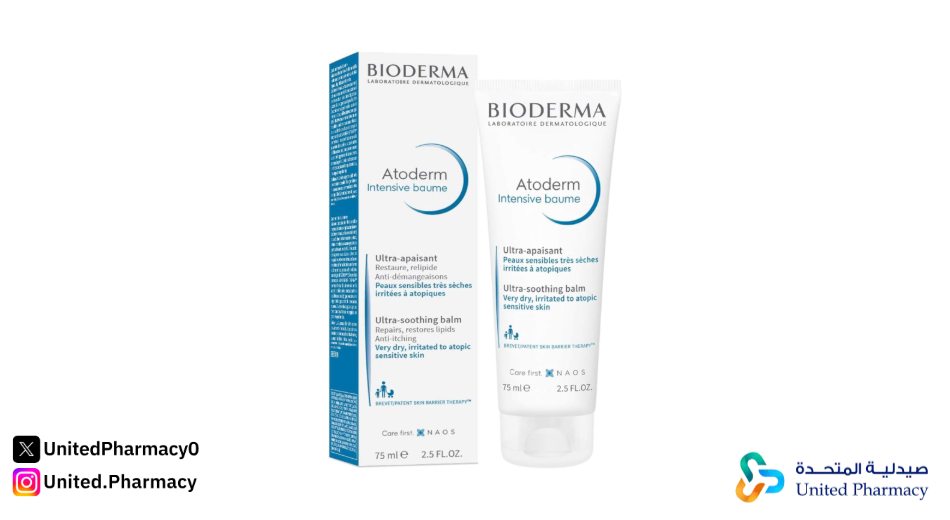 كريم اتوديرم للوجه