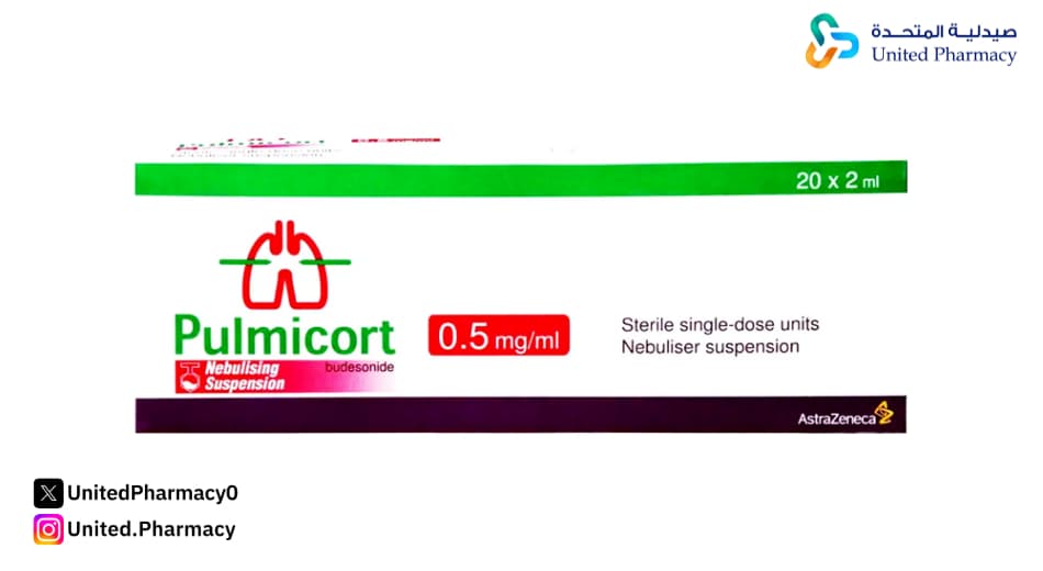 جرعة بلميكورت للاطفال 25