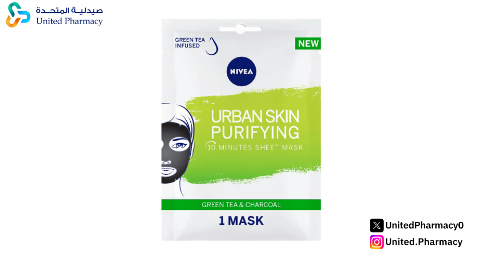 ماسك لترطيب الوجه وتفتيحه