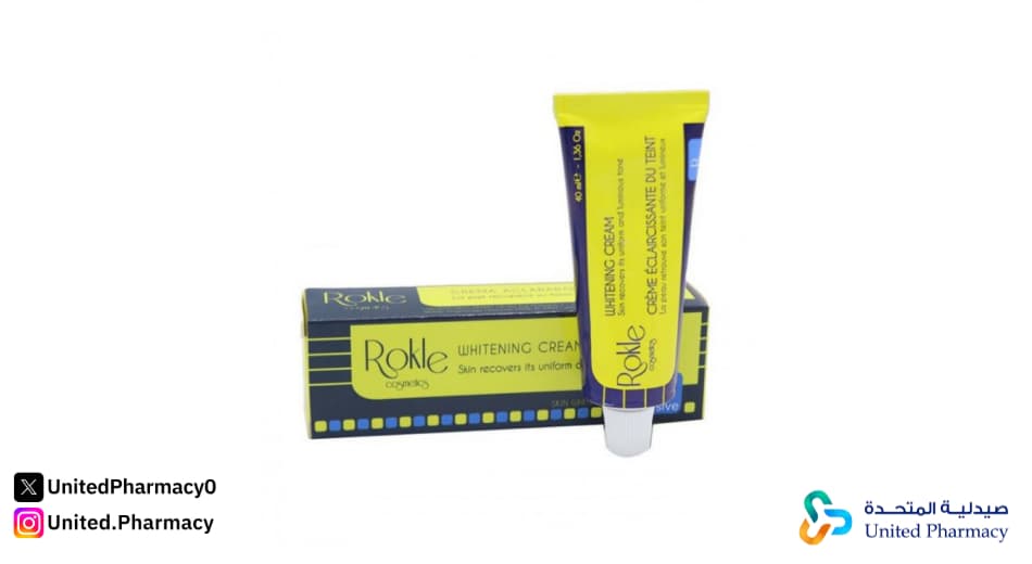 كريم تفتيح البشرة من الصيدلية وأسعارها