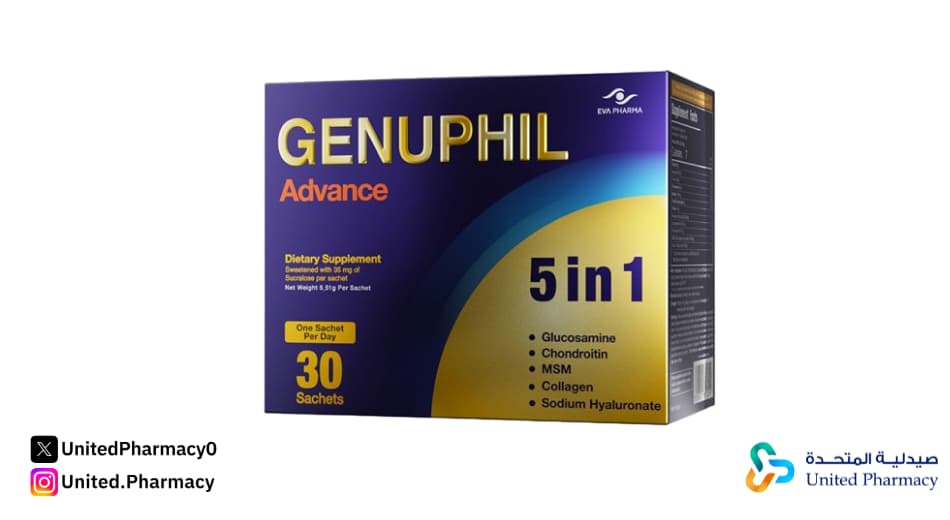 جينوفيل وزيادة الوزن