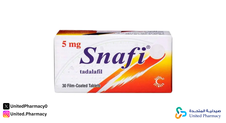 هل حبوب سنافي تقوي الانتصاب؟