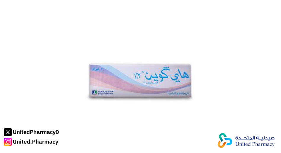 كريم تفتيح الجسم كله في 7 أيام