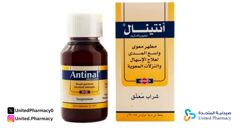 أضرار انتينال