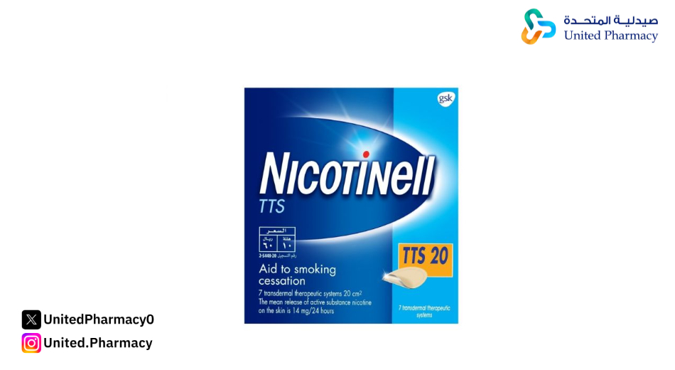 أفضل طريقة للإقلاع عن التدخين مجربة