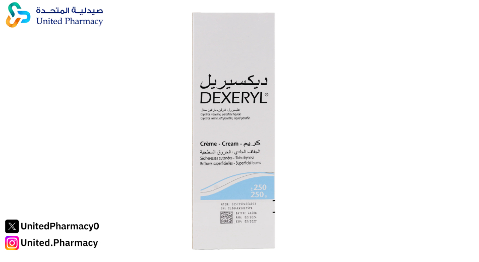 هل يستخدم كريم dexeryl للمنطقه الحساسة؟