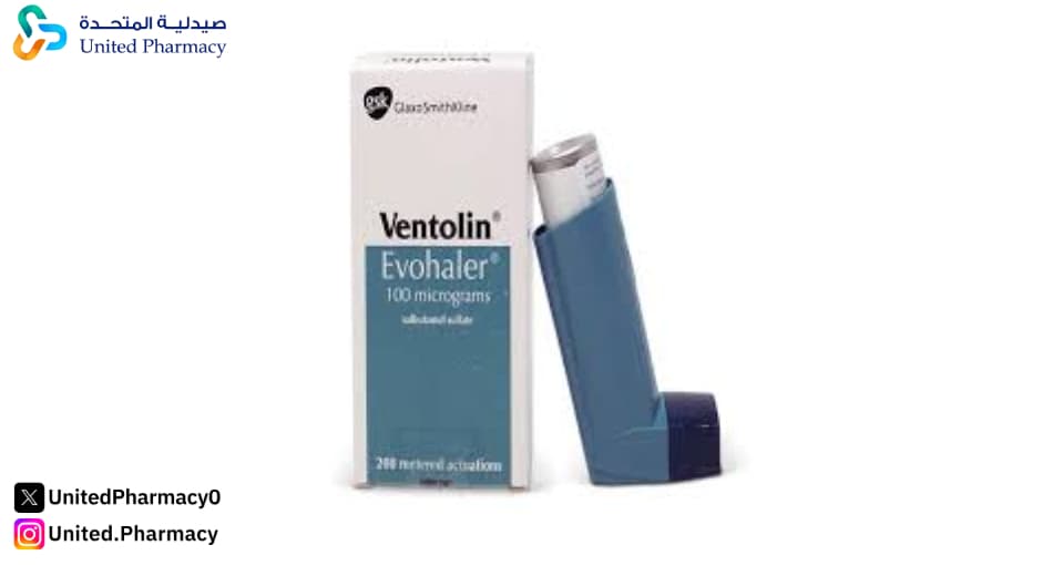 جرعة فاركولين محلول تنفسي للكبار جرعة فاركولين محلول تنفسي للكبار