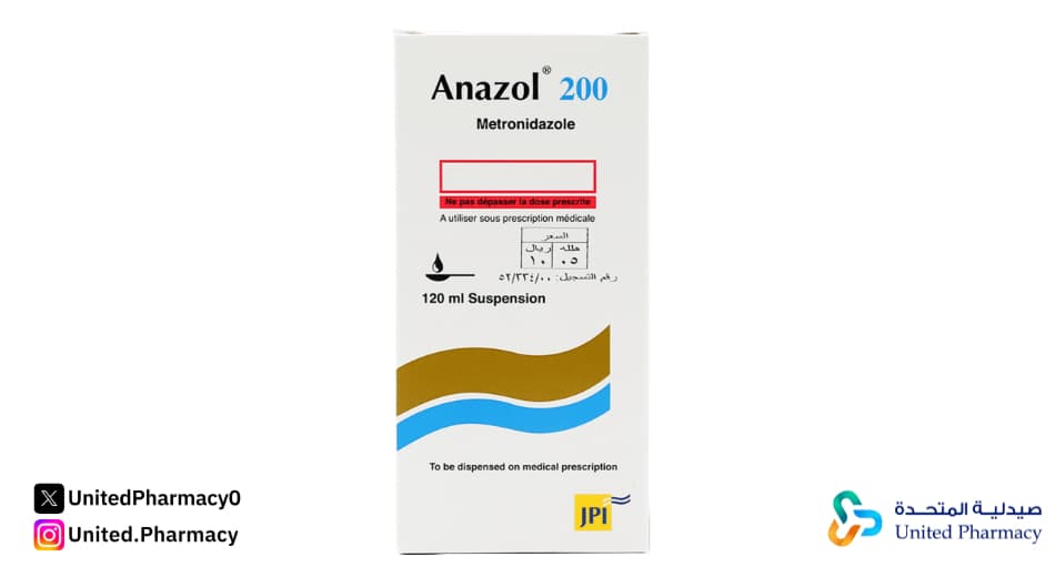 حبوب انازول للمهبل