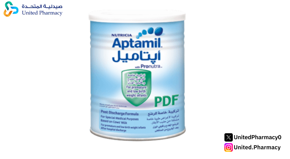 اضرار حليب ابتاميل كمفورت