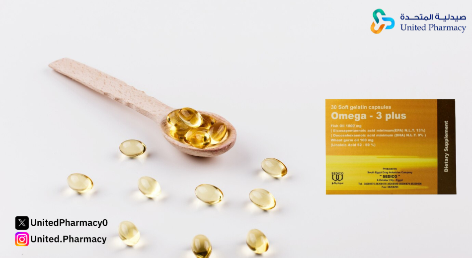 اوميجا 3 بلس كبسولات جيلاتينية اوميجا 3 بلس كبسولات جيلاتينية