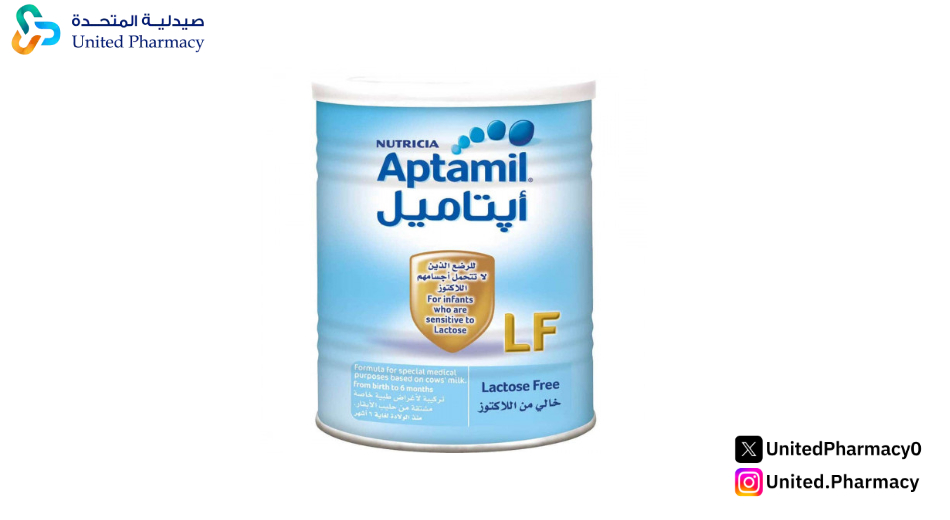 حليب ابتاميل لزيادة الوزن