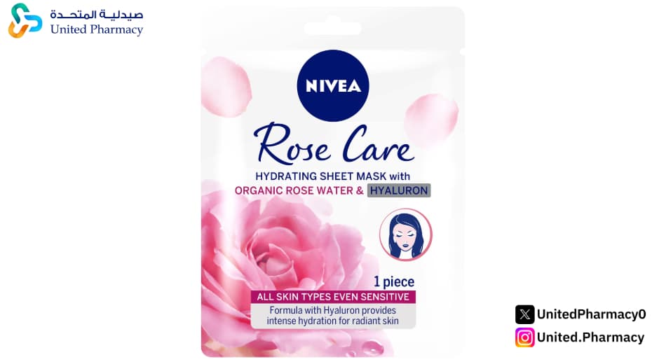 ماسك ترطيب للبشرة الجافة جدا