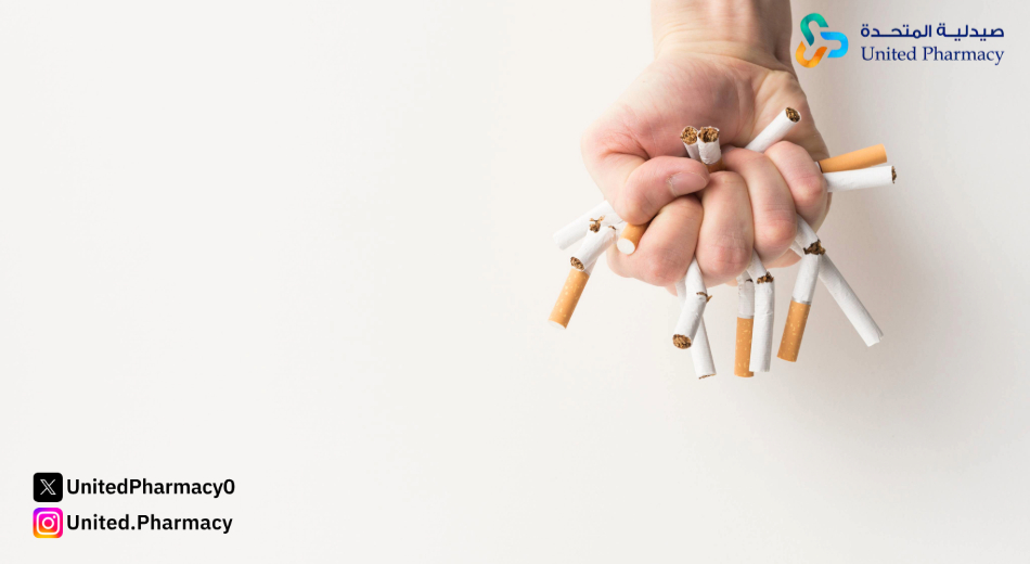 أصعب مراحل الإقلاع عن التدخين