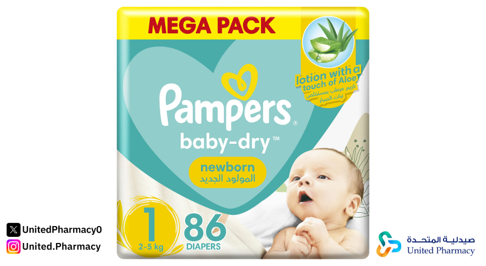 بامبرز حديثي الولادة للسرة