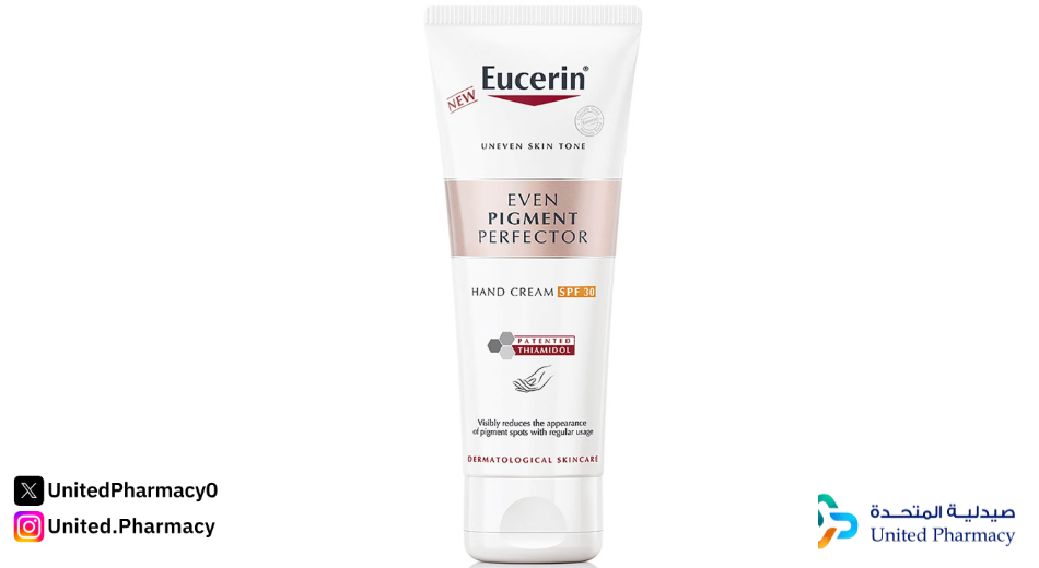 افضل كريم تفتيح الوجه واليدين