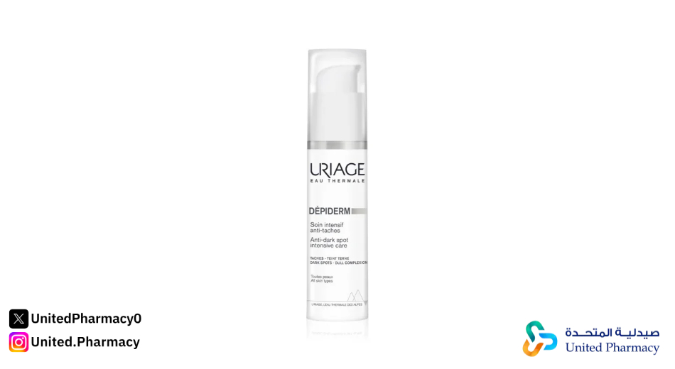 كريم لتفتيح البشرة السمراء في أسبوع