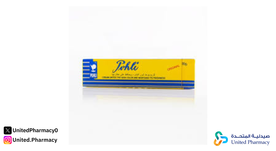 ما هو أسرع كريم لتبييض الوجه؟