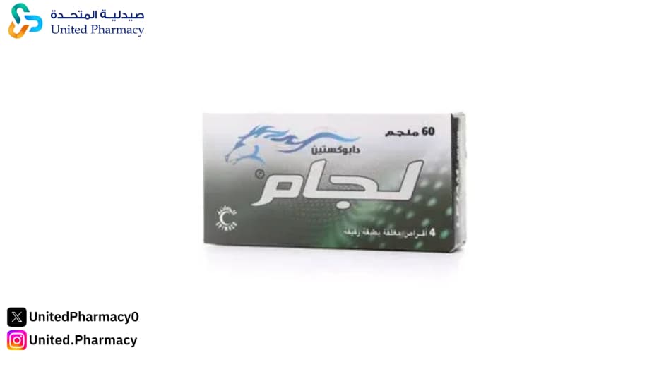 افضل علاج لسرعه القذف لدى الرجال