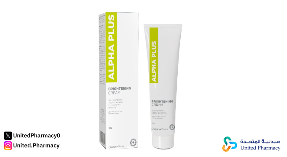 أفضل كريم تبييض الوجه في أسبوع