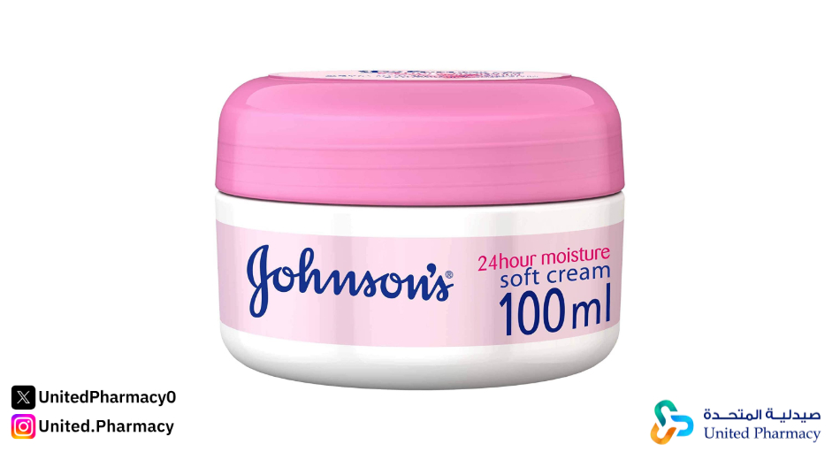 كريم لتفتيح البشرة السمراء في أسبوع