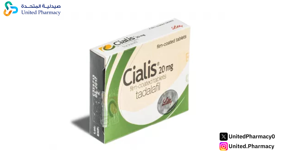 الفرق بين سياليس 5 وسياليس 20