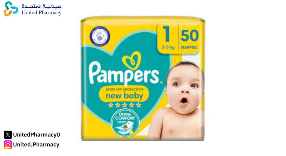 الى متى يلبس الطفل البامبرز؟