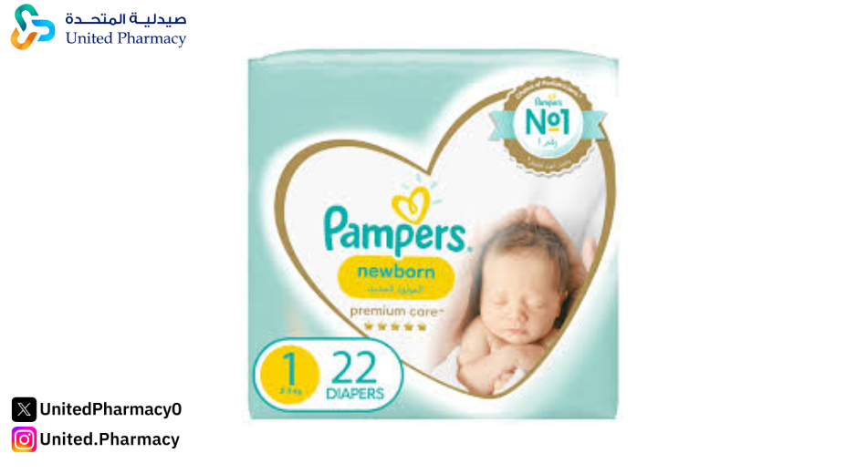 بامبرز مقاس 8