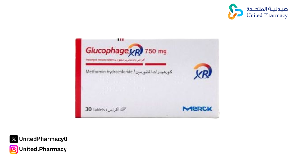 جلوكوفاج 1000 والتخسيس