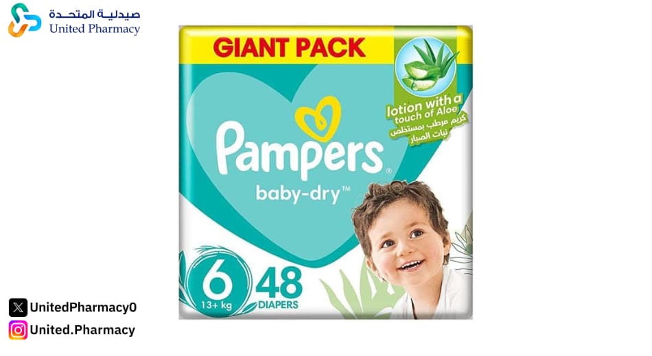 بامبرز سعودي حديثي الولادة