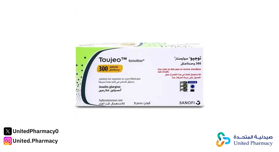 ما هي أفضل أنواع الإنسولين؟