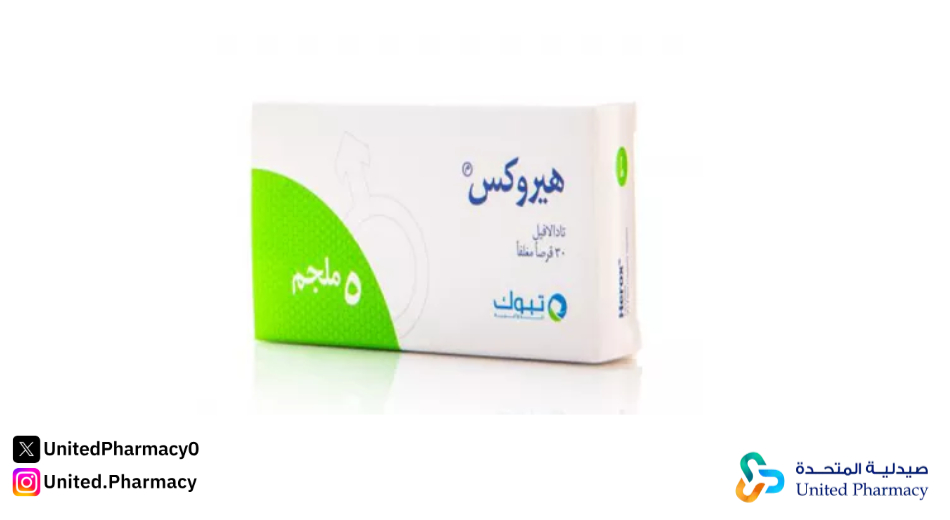 الفرق بين سنافي وسيالس وفياجرا