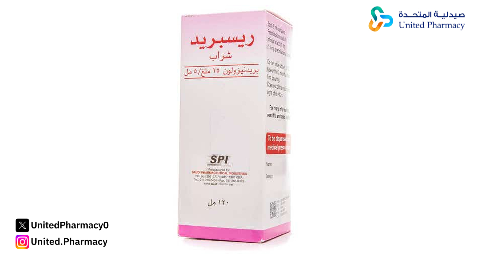 شراب بريدو للصدر