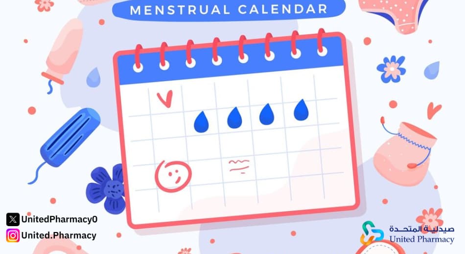 أسباب عدم عدم نزول الدورة الشهرية مع وجود آلامها