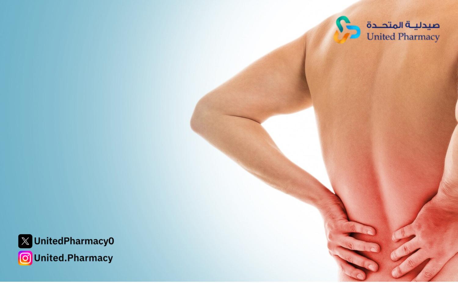 متى يبدأ مفعول ديمرا