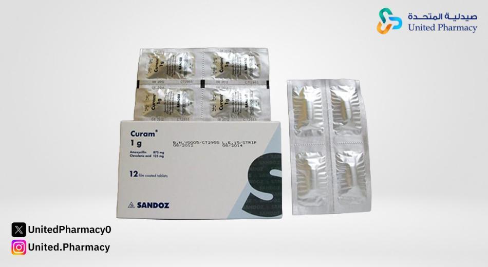 متى يبدأ مفعول كيورام متى يبدأ مفعول كيورام