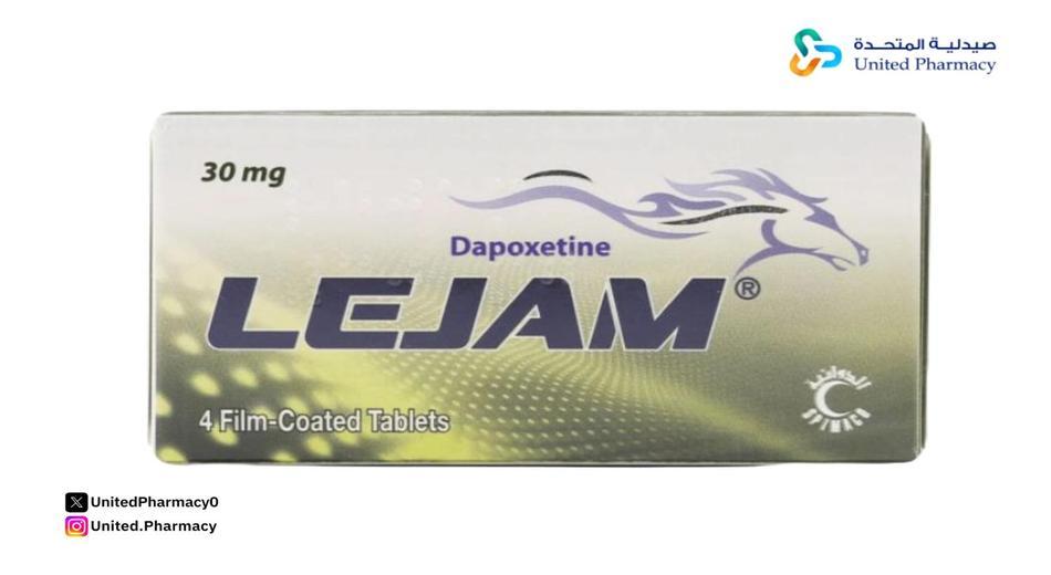 متى ينتهي مفعول حبوب لجام متى ينتهي مفعول حبوب لجام