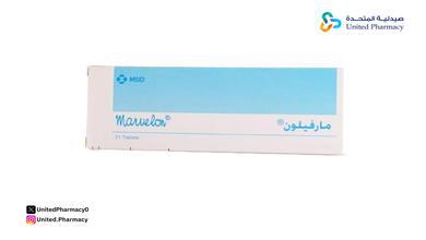 متى يبدأ مفعول حبوب منع الحمل مارفيلون بعد النفاس