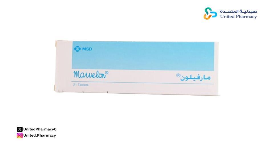 متى يبدأ مفعول حبوب منع الحمل مارفيلون بعد النفاس