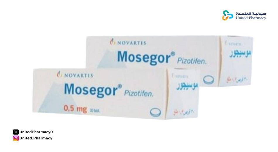 متى يبان مفعول حبوب موسيجور متى يبان مفعول حبوب موسيجور