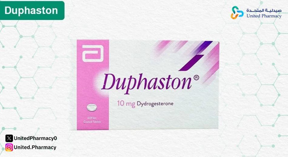 متى استخدم حبوب دوفاستون