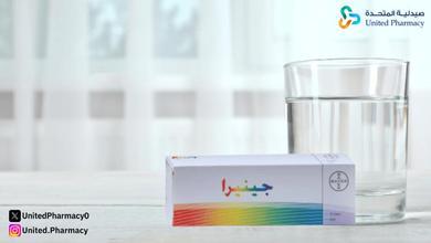 متى استخدم حبوب جينيرا بعد الدورة متى استخدم حبوب جينيرا بعد الدورة